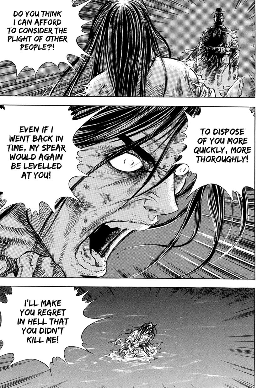 Yongbi Chapter 126 page 11 - Chapter 126
