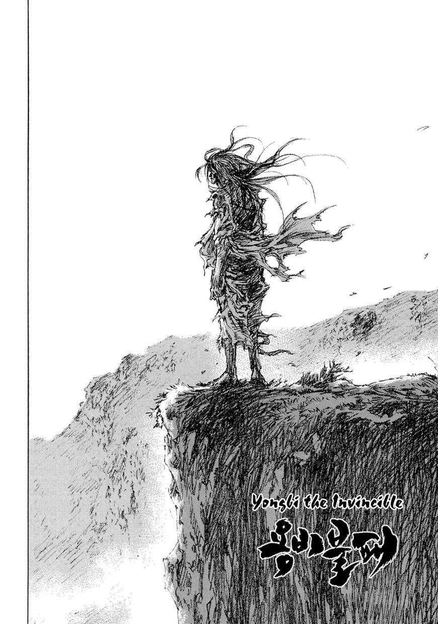 Yongbi Chapter 126 page 2 - Chapter 126