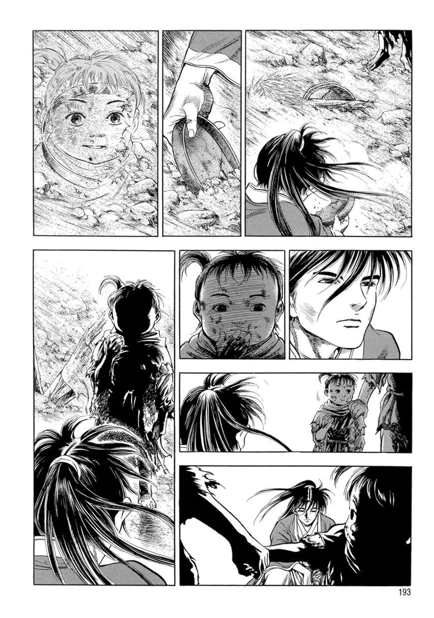 Yongbi Chapter 126 page 20 - Chapter 126