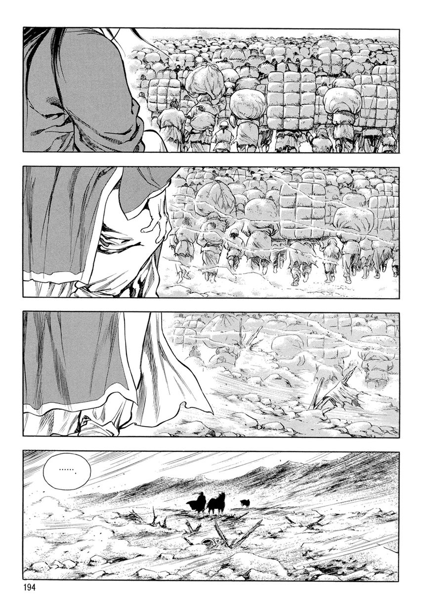 Yongbi Chapter 126 page 21 - Chapter 126