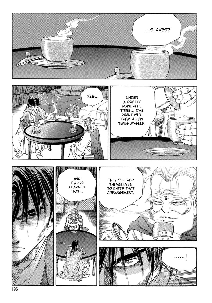 Yongbi Chapter 126 page 23 - Chapter 126