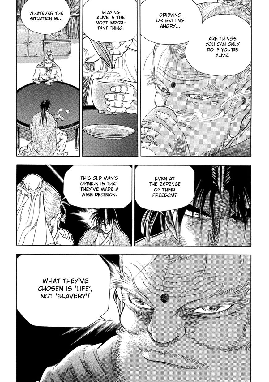 Yongbi Chapter 126 page 25 - Chapter 126