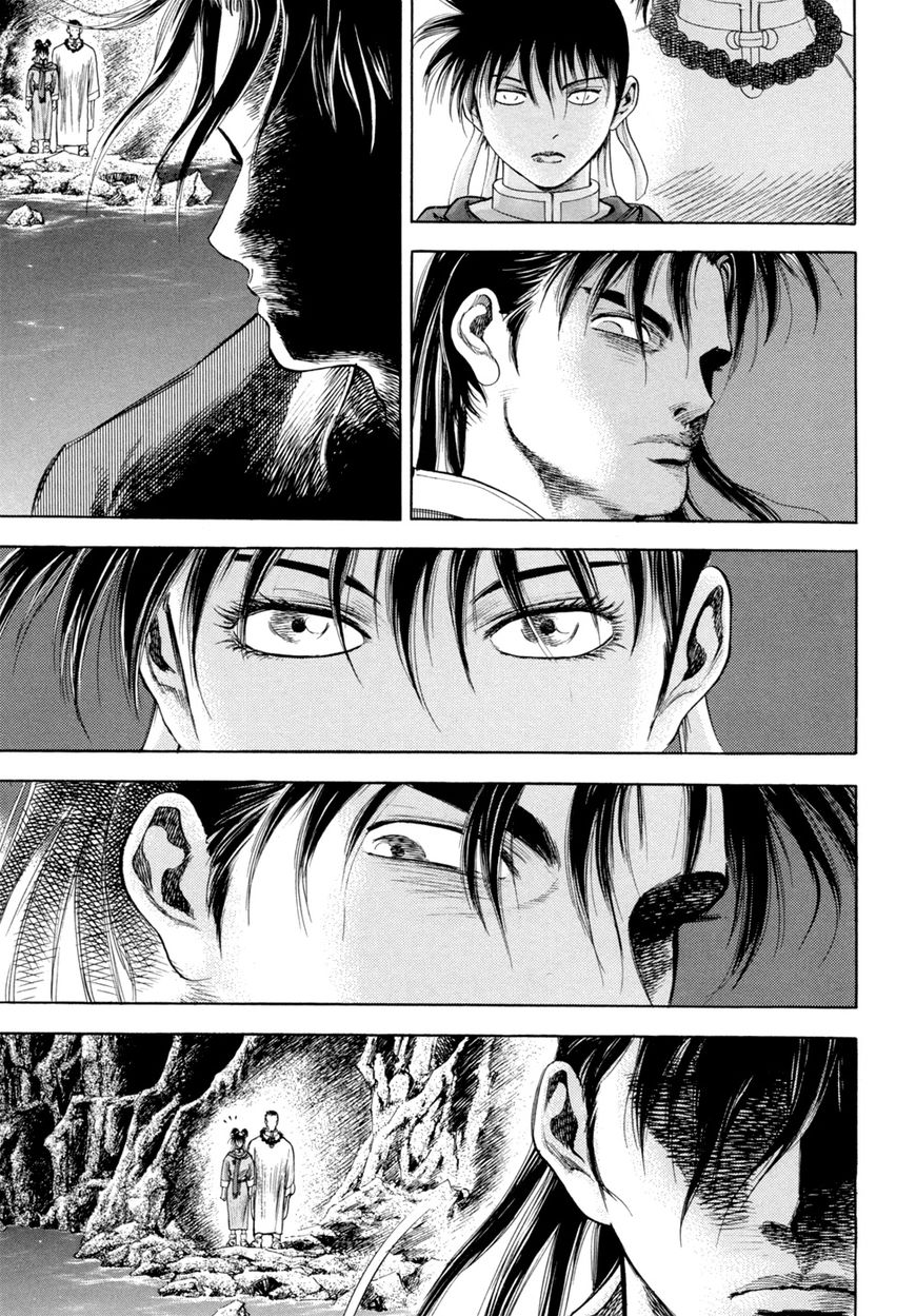 Yongbi Chapter 127 page 17 - Chapter 127