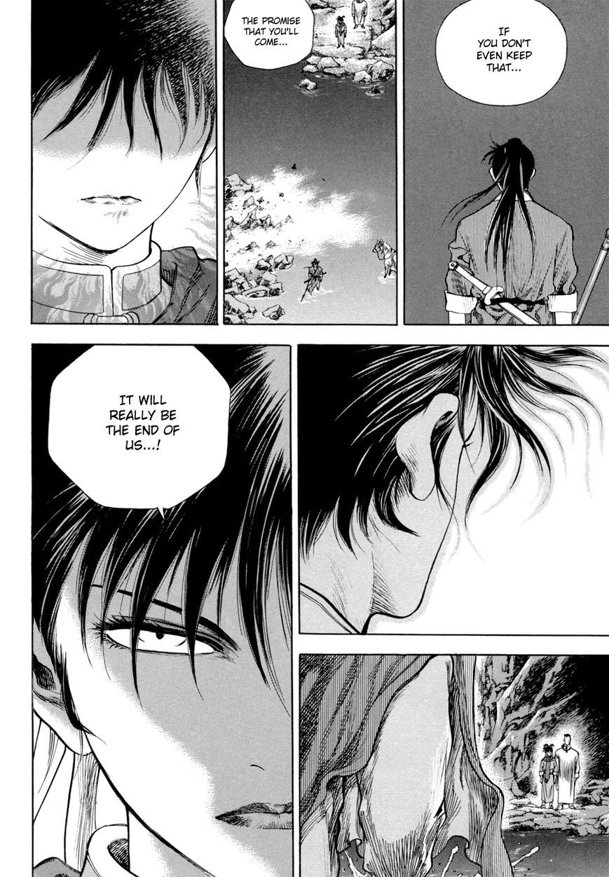 Yongbi Chapter 127 page 18 - Chapter 127