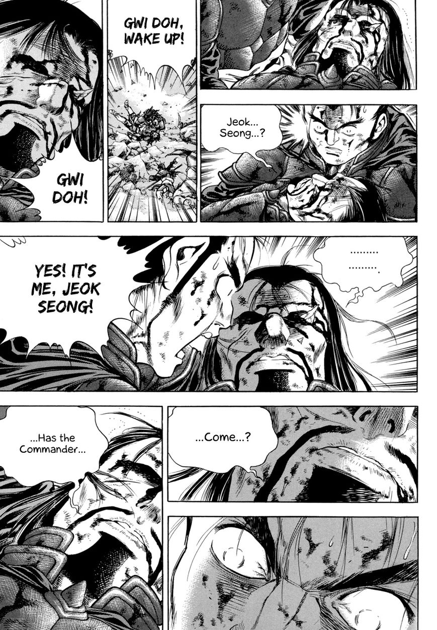 Yongbi Chapter 127 page 29 - Chapter 127