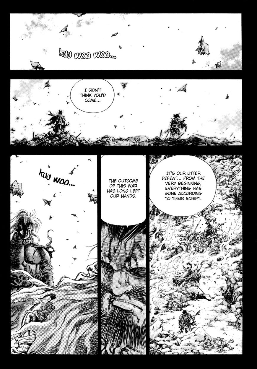Yongbi Chapter 127 page 3 - Chapter 127