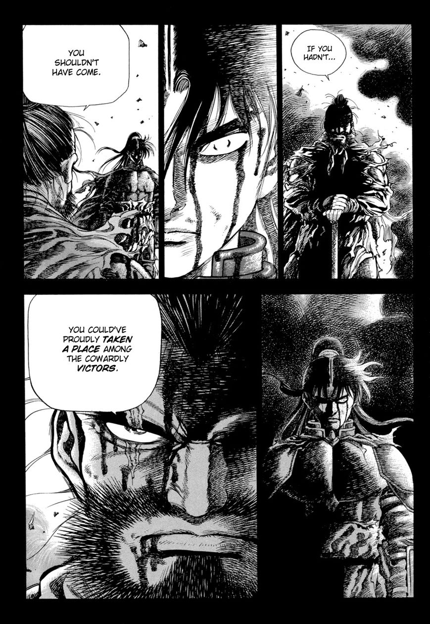 Yongbi Chapter 127 page 4 - Chapter 127