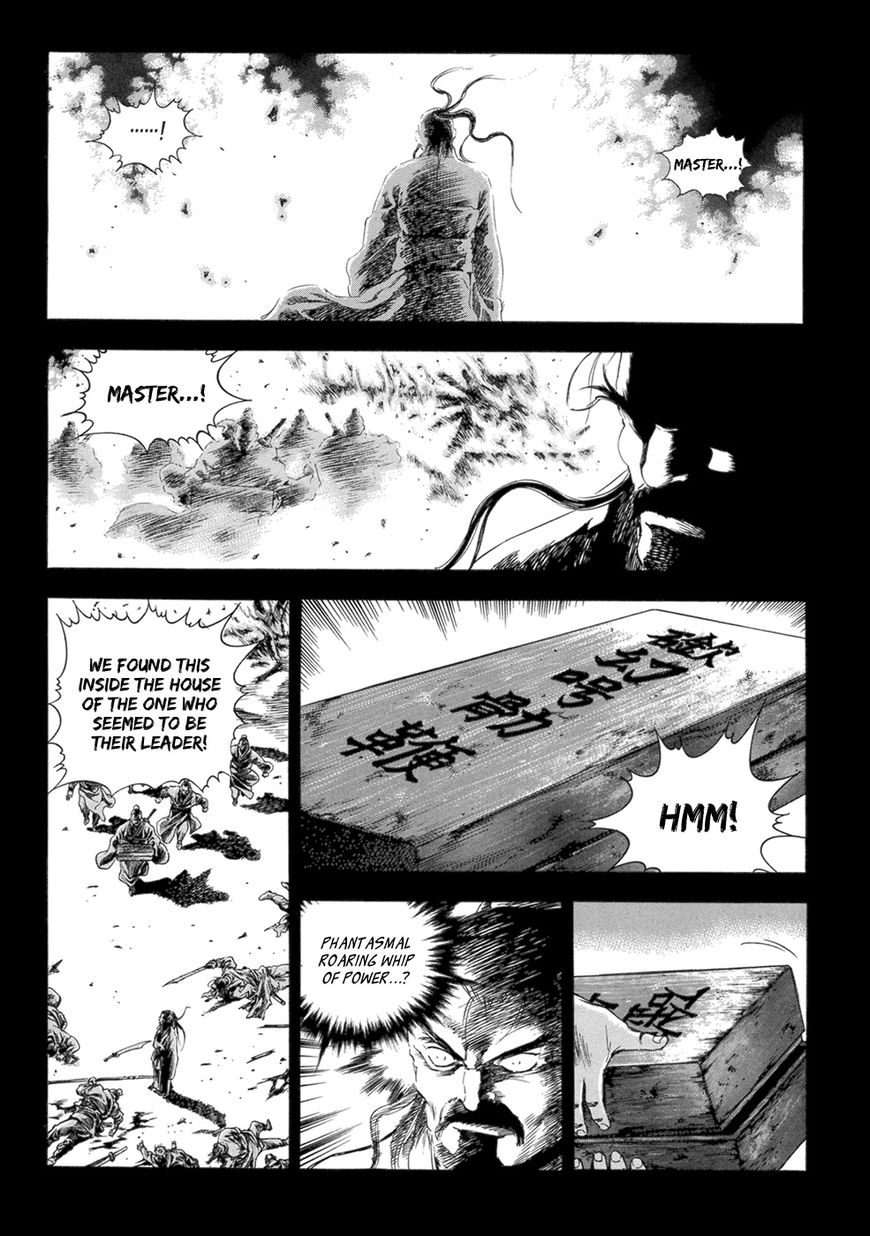 Yongbi Chapter 128 page 5 - Chapter 128