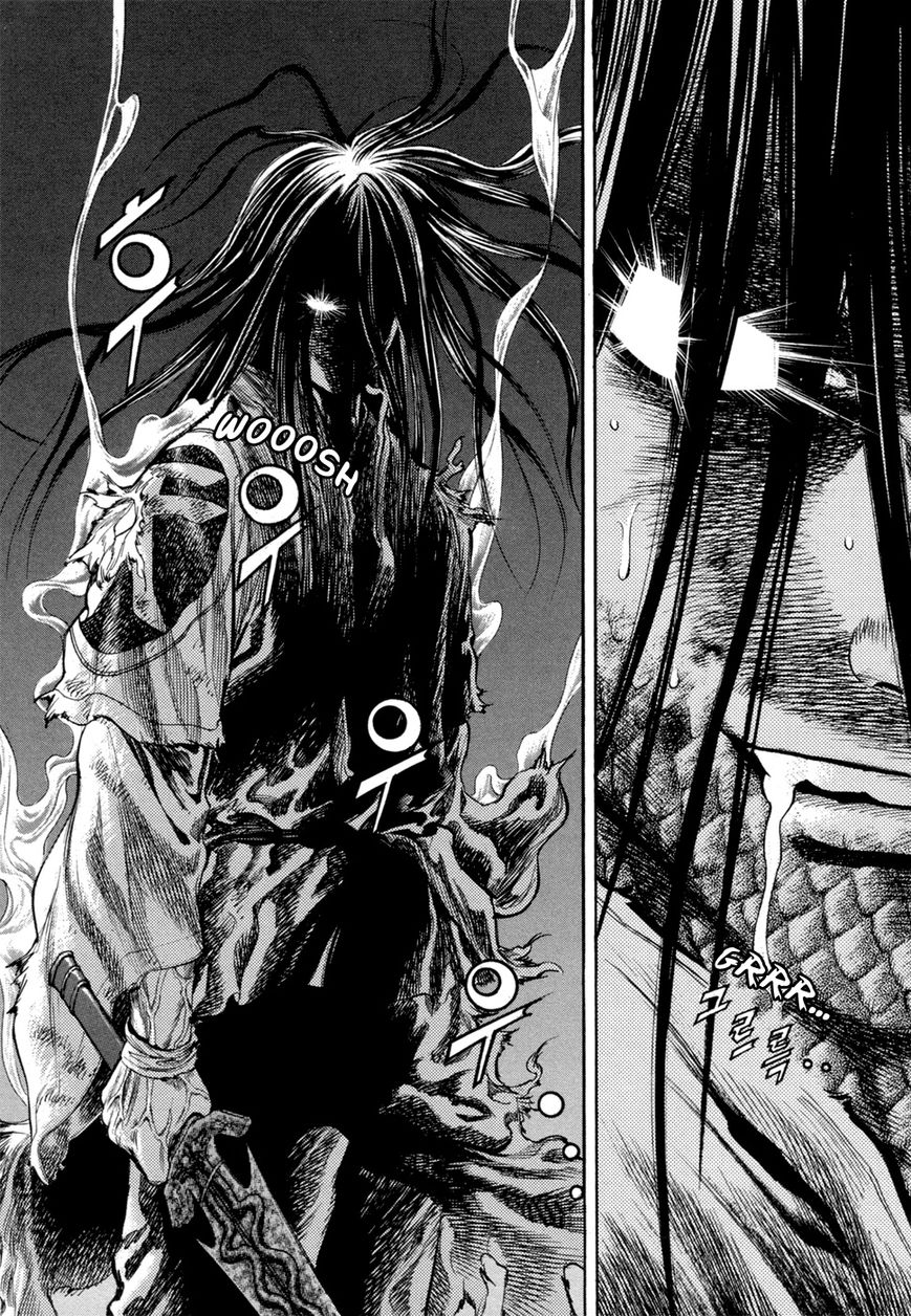 Yongbi Chapter 129 page 32 - Chapter 129