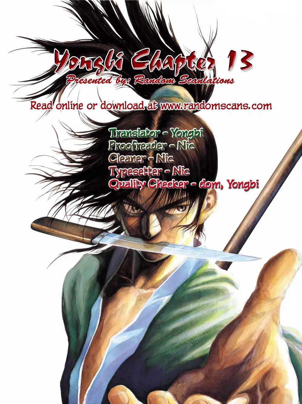 Yongbi Chapter 13 page 1 - Chapter 13
