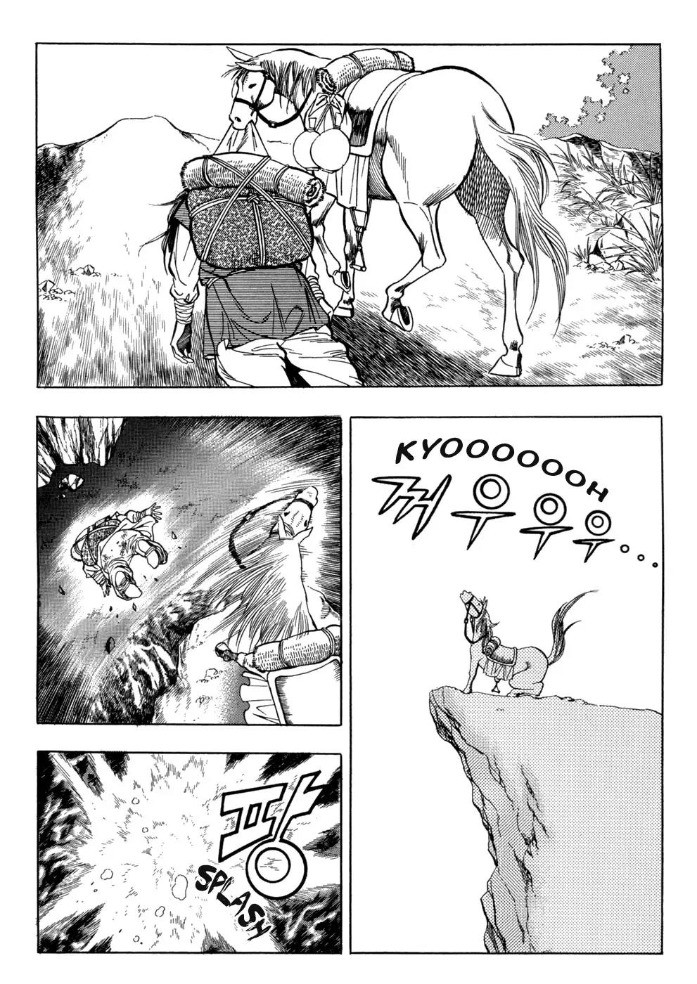 Yongbi Chapter 13 page 5 - Chapter 13