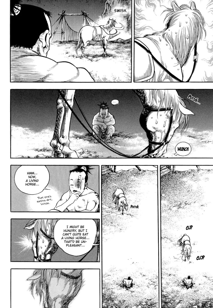 Yongbi Chapter 131 page 26 - Chapter 131
