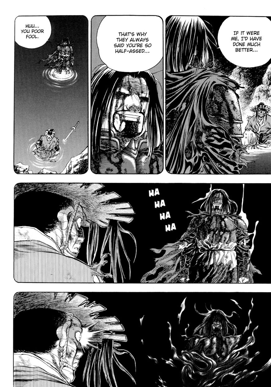 Yongbi Chapter 131 page 6 - Chapter 131