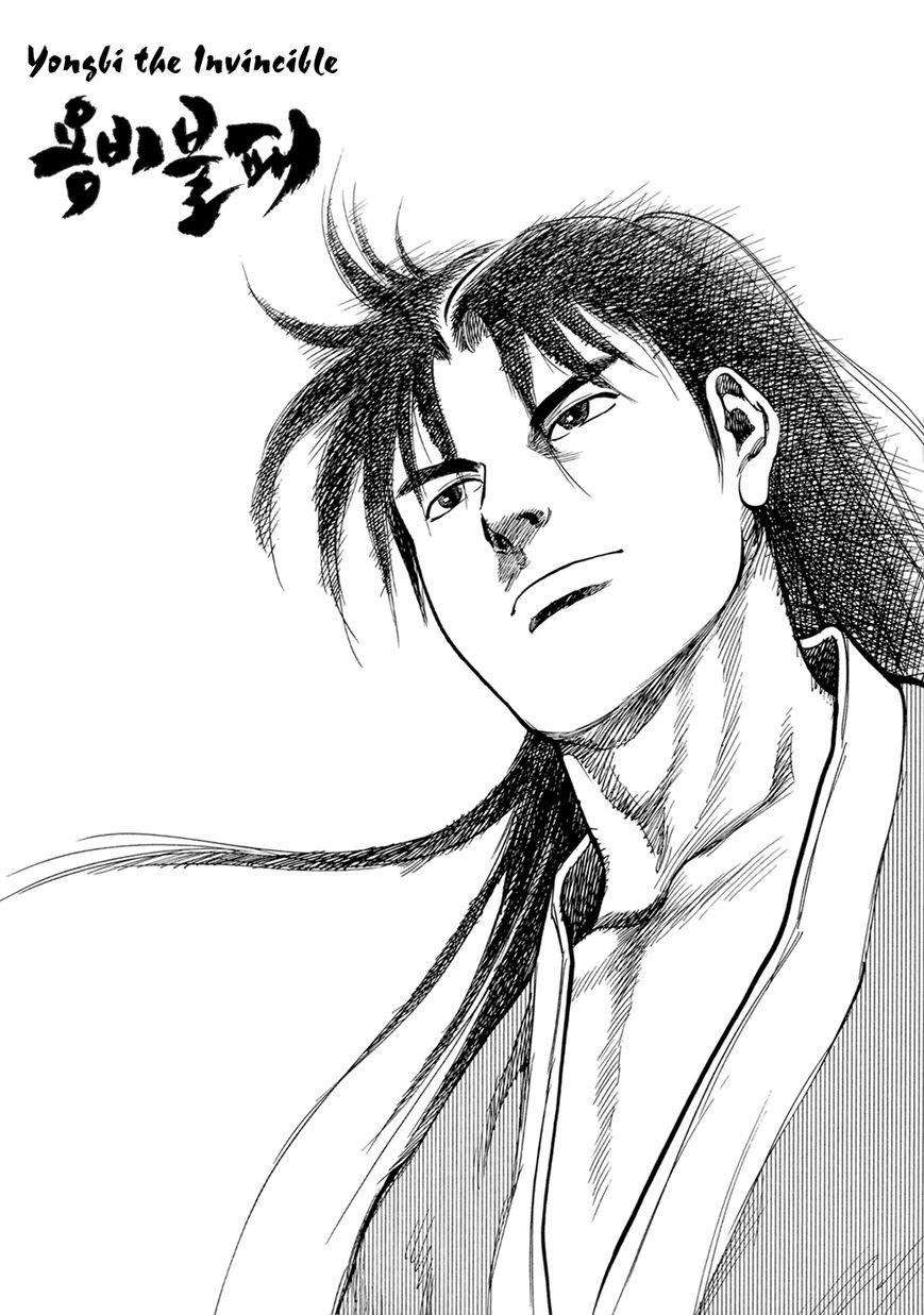 Yongbi Chapter 132 page 2 - Chapter 132