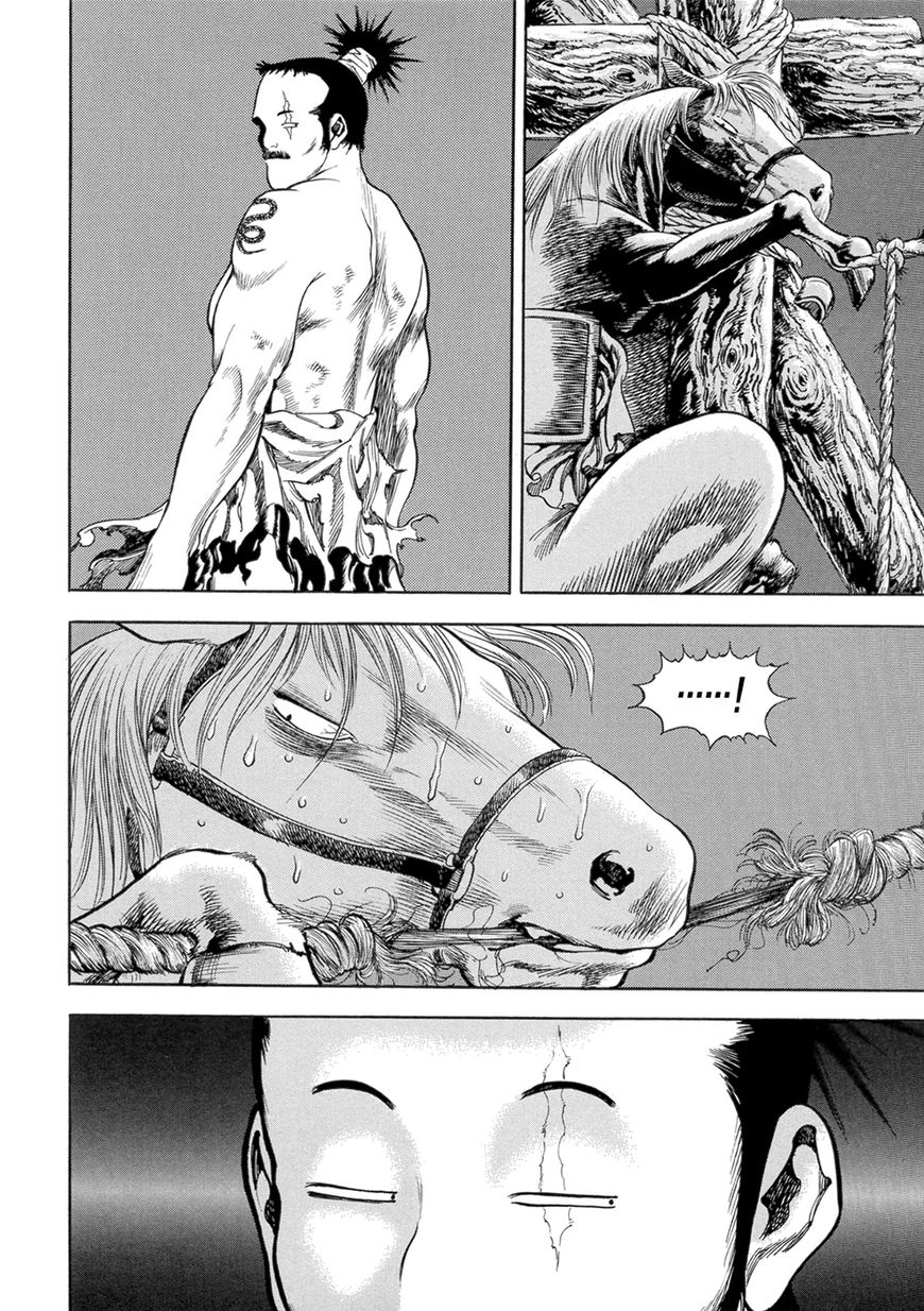 Yongbi Chapter 132 page 8 - Chapter 132