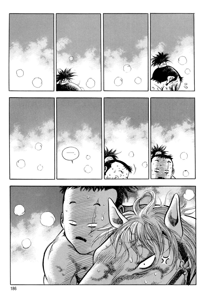 Yongbi Chapter 135 page 15 - Chapter 135