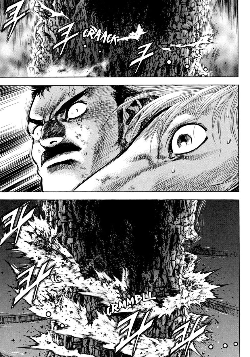 Yongbi Chapter 135 page 17 - Chapter 135