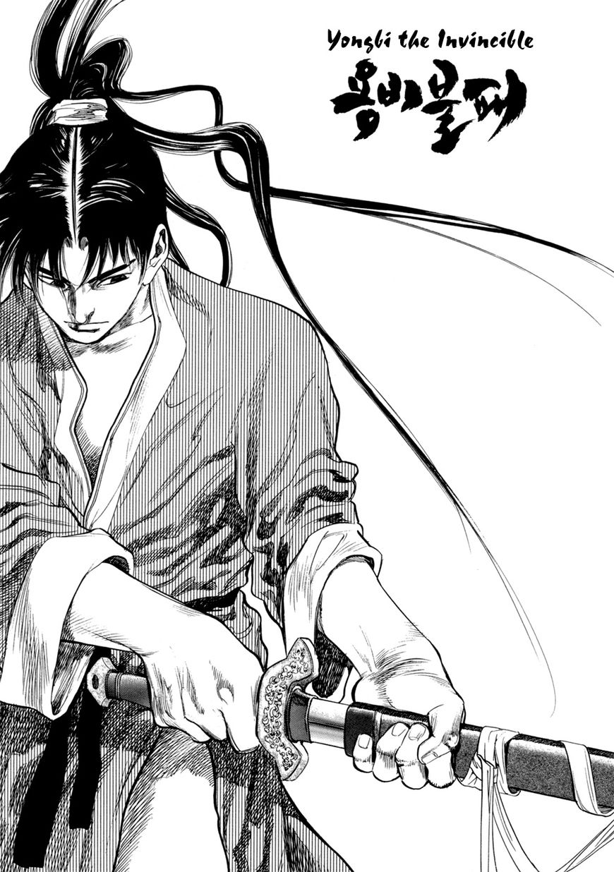 Yongbi Chapter 135 page 2 - Chapter 135