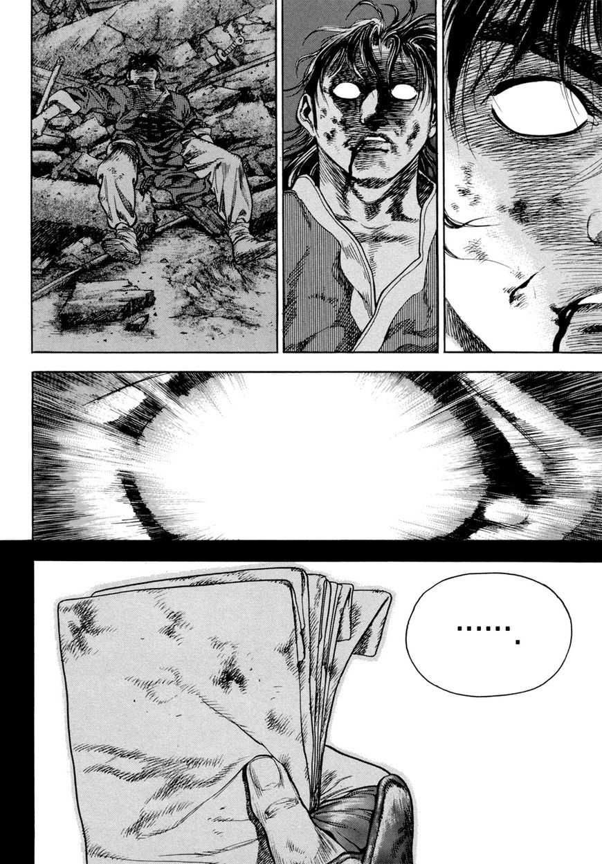 Yongbi Chapter 135 page 24 - Chapter 135