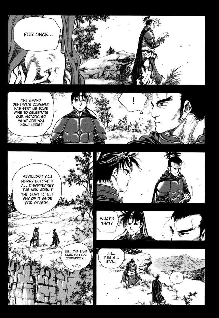 Yongbi Chapter 135 page 25 - Chapter 135