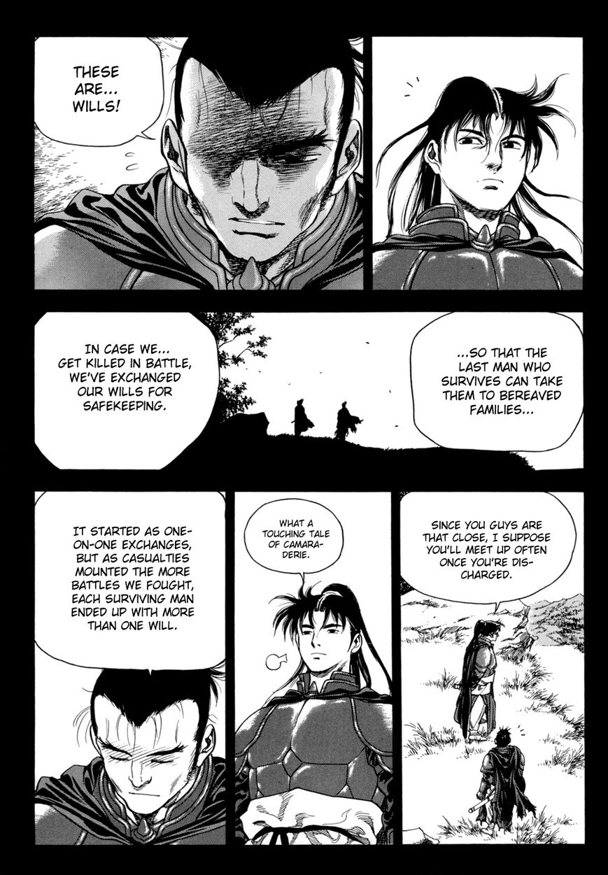 Yongbi Chapter 135 page 26 - Chapter 135