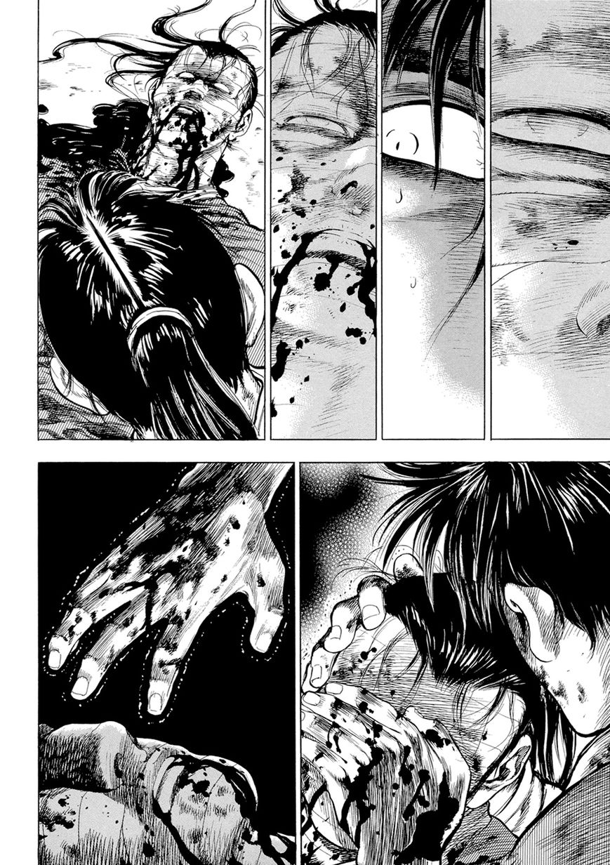 Yongbi Chapter 138 page 17 - Chapter 138