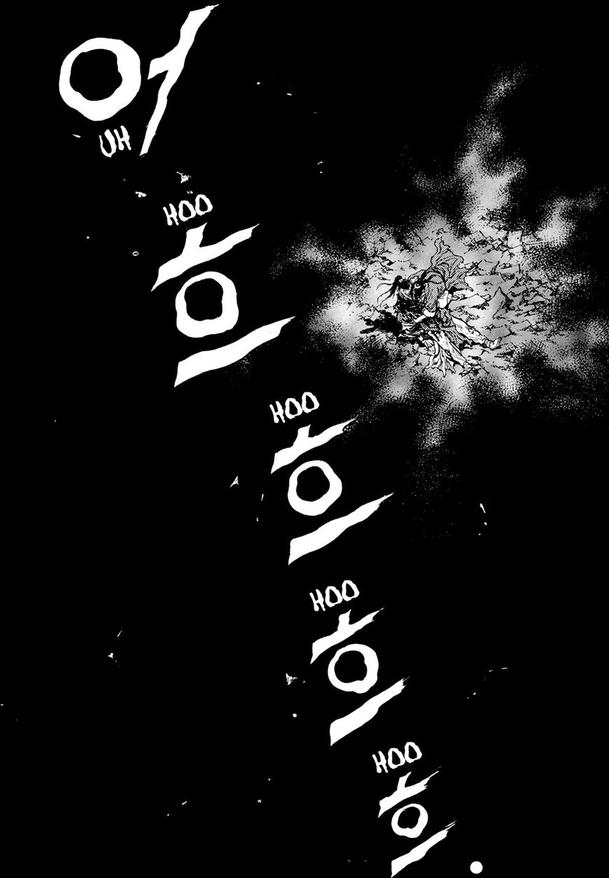Yongbi Chapter 138 page 19 - Chapter 138