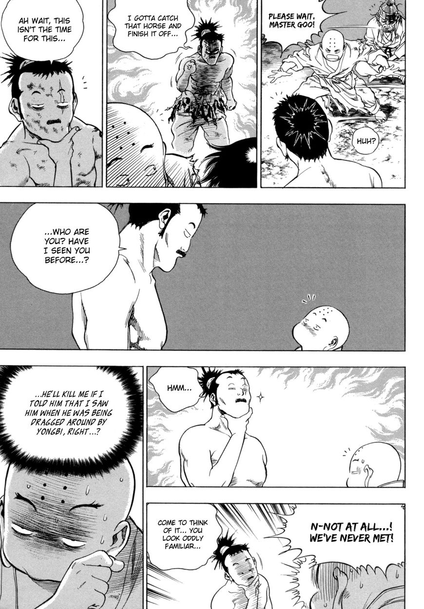 Yongbi Chapter 139 page 17 - Chapter 139