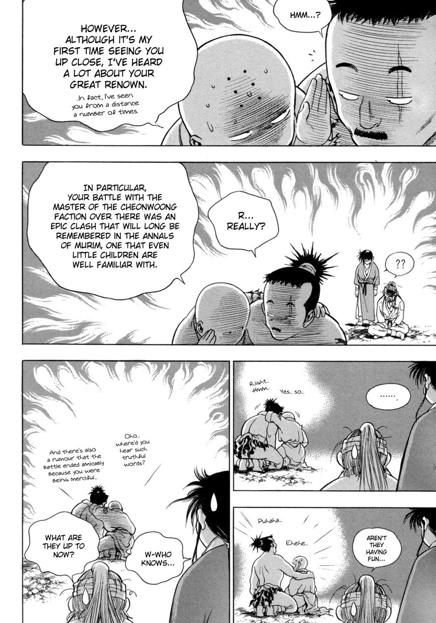 Yongbi Chapter 139 page 18 - Chapter 139