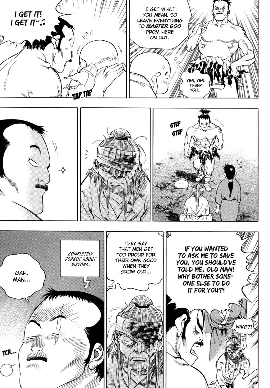 Yongbi Chapter 139 page 19 - Chapter 139