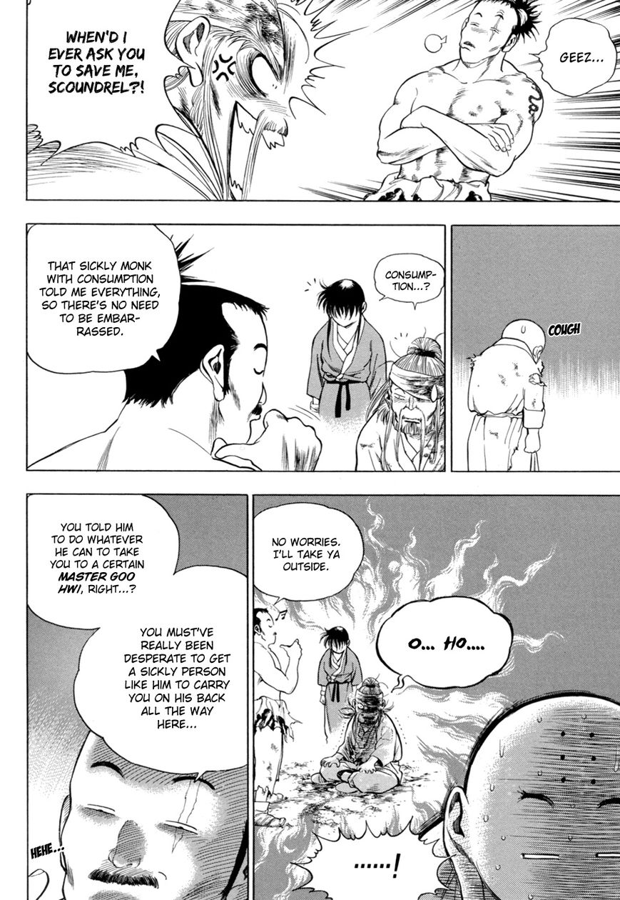 Yongbi Chapter 139 page 20 - Chapter 139