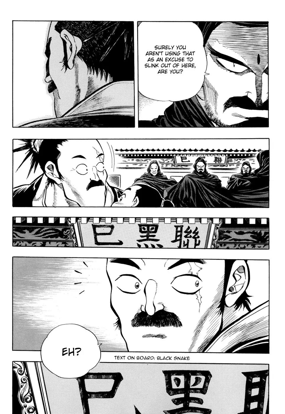 Yongbi Chapter 14 page 7 - Chapter 14