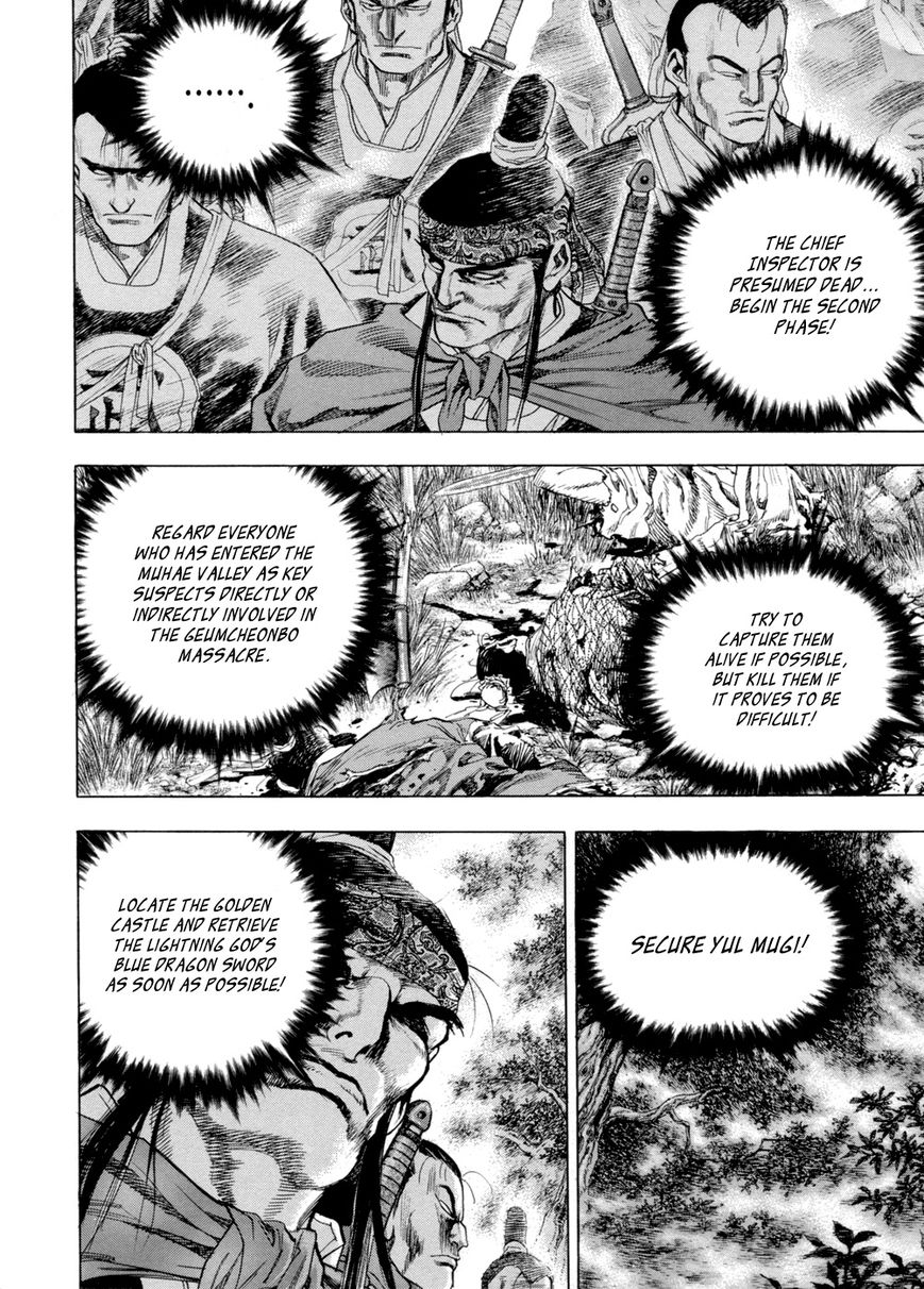 Yongbi Chapter 140 page 10 - Chapter 140