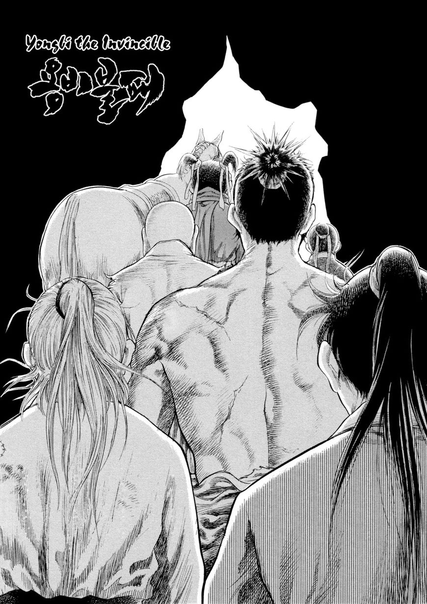 Yongbi Chapter 140 page 2 - Chapter 140