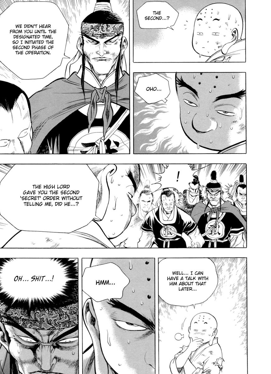 Yongbi Chapter 140 page 25 - Chapter 140