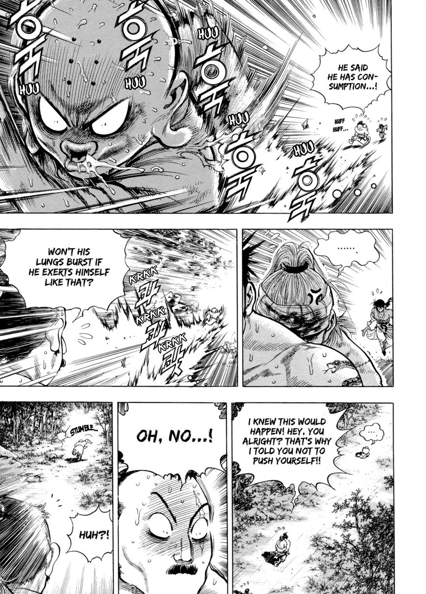 Yongbi Chapter 140 page 5 - Chapter 140