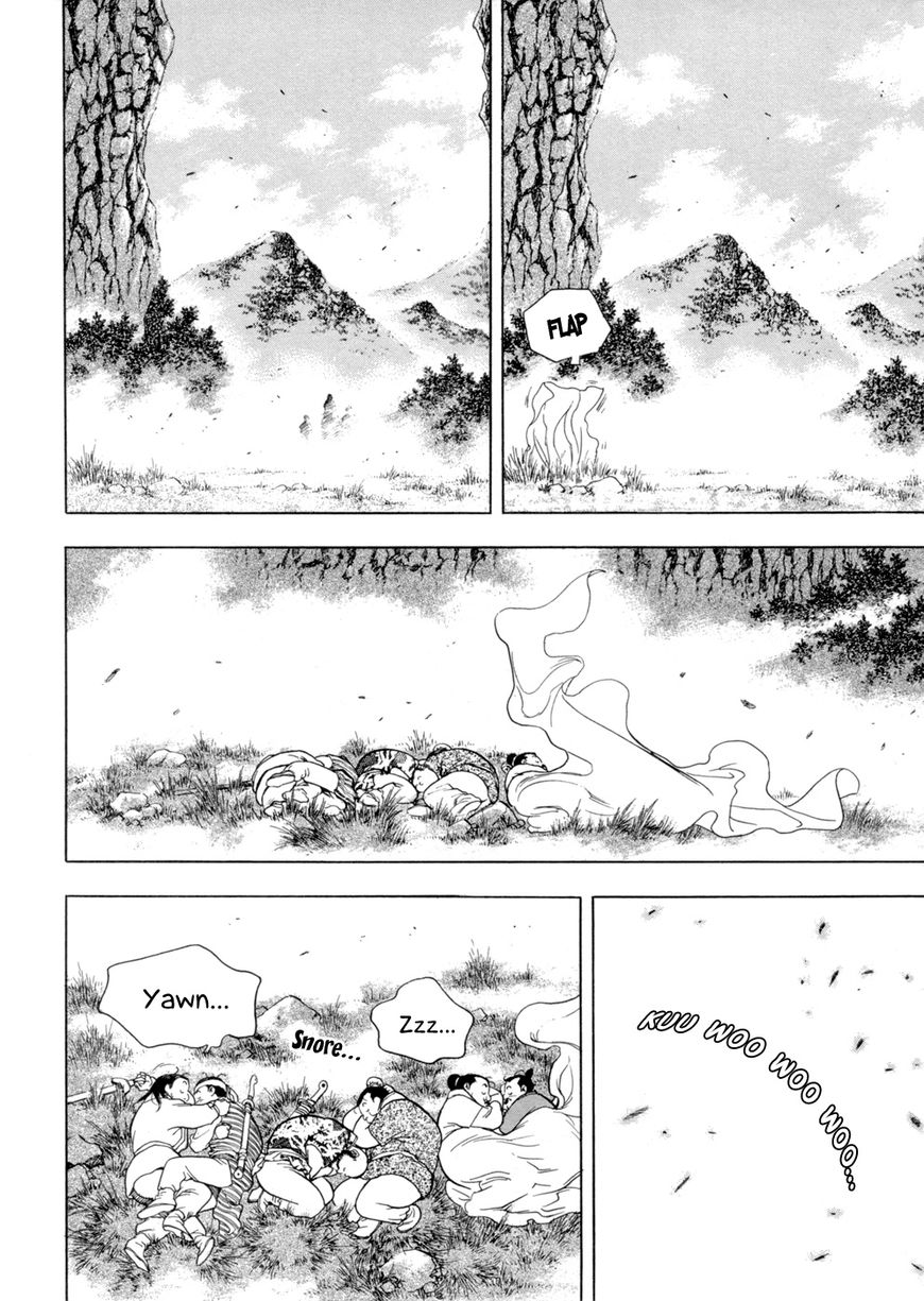 Yongbi Chapter 141 page 14 - Chapter 141