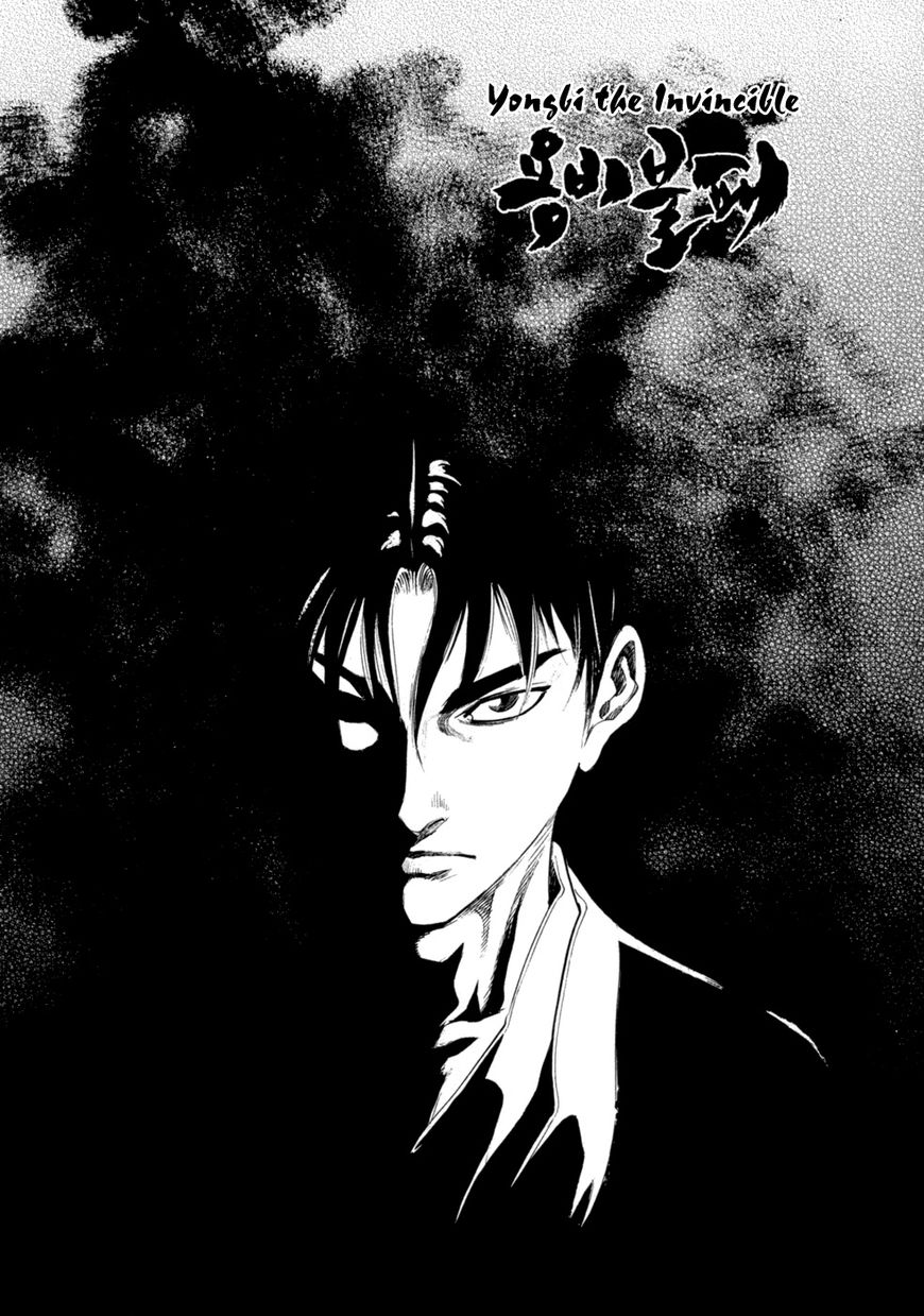 Yongbi Chapter 141 page 2 - Chapter 141