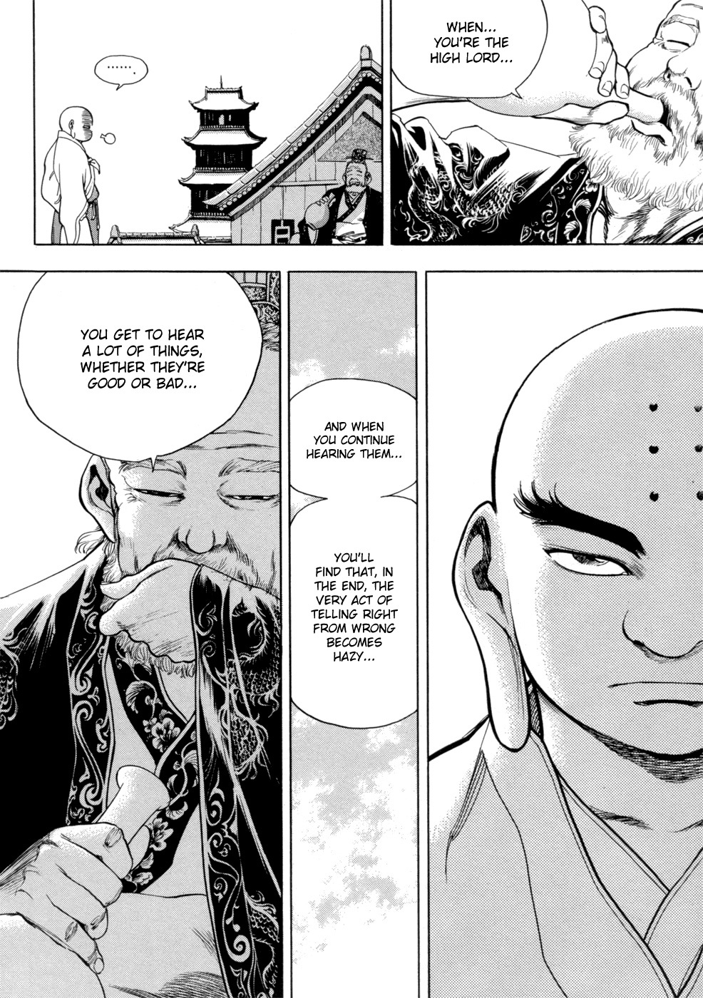 Yongbi Chapter 142 page 10 - Chapter 142