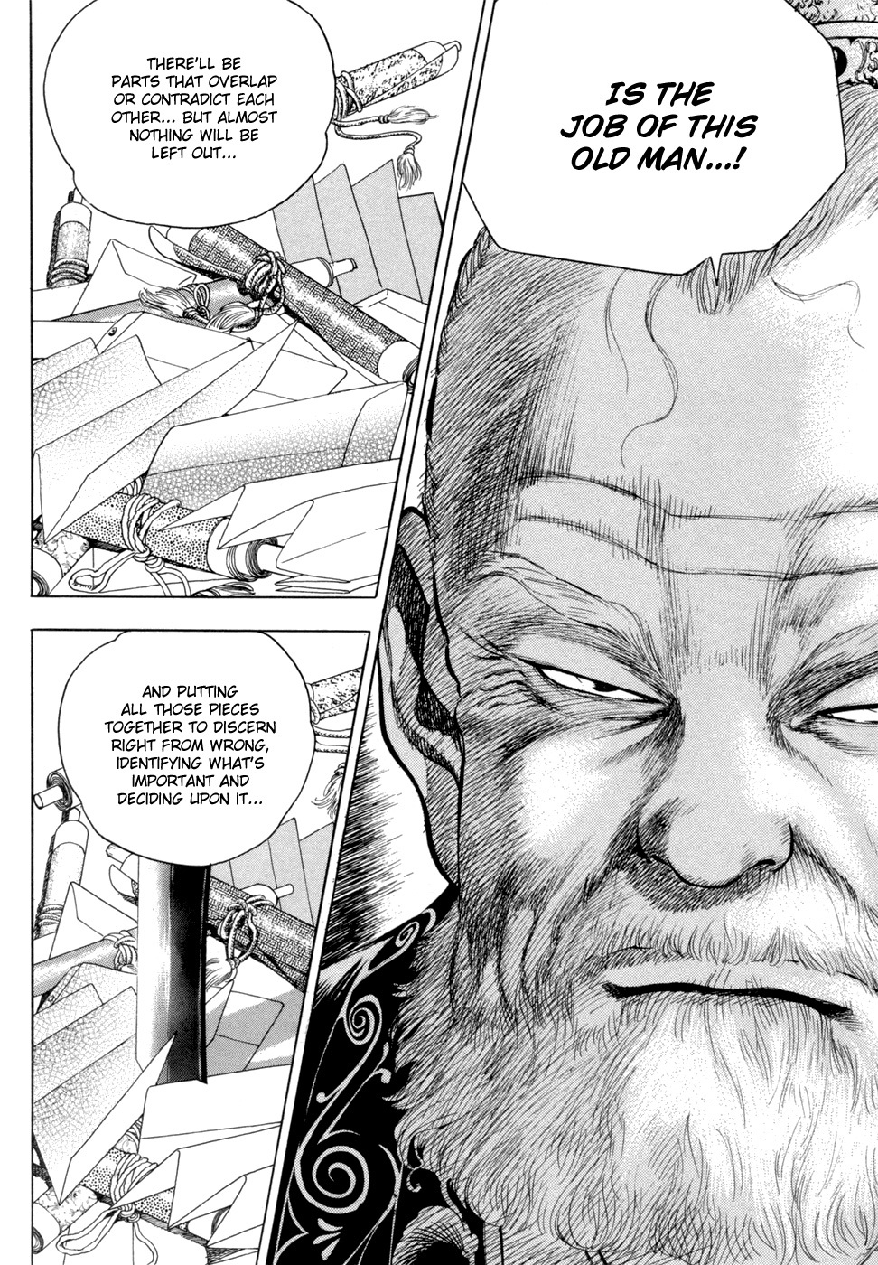 Yongbi Chapter 142 page 14 - Chapter 142