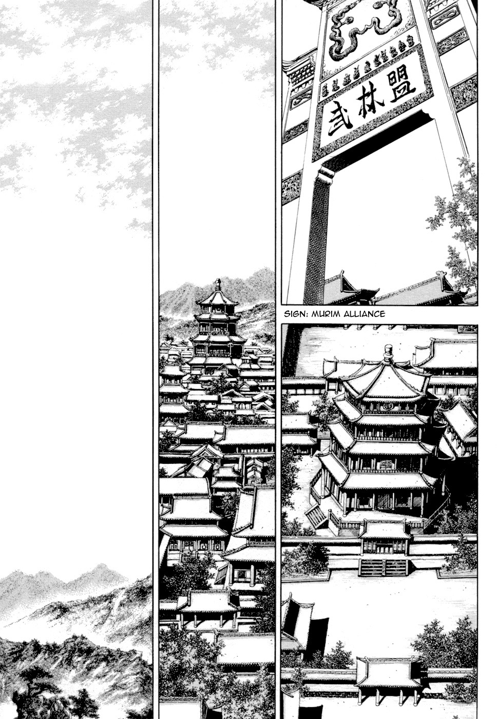 Yongbi Chapter 142 page 3 - Chapter 142