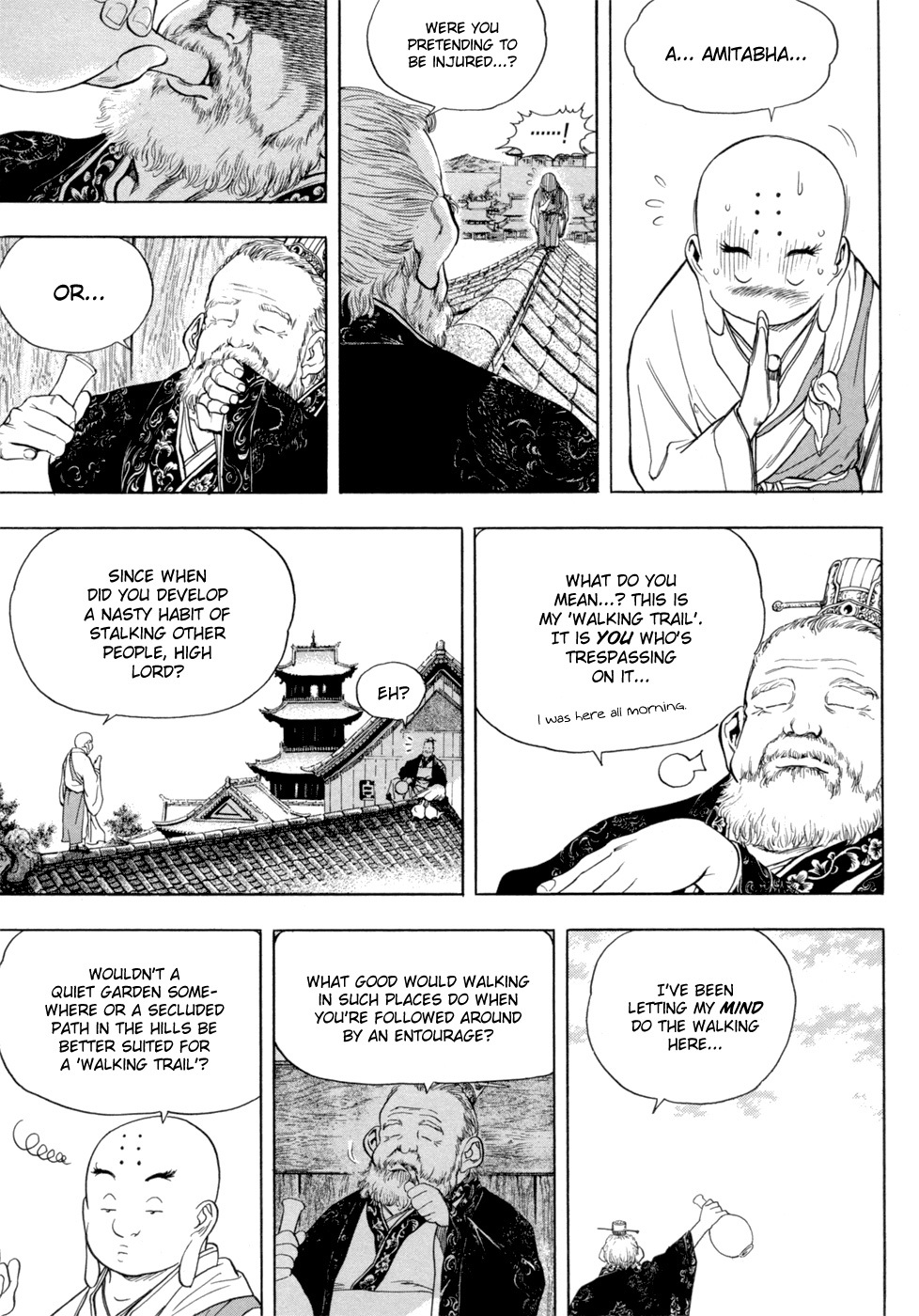 Yongbi Chapter 142 page 7 - Chapter 142