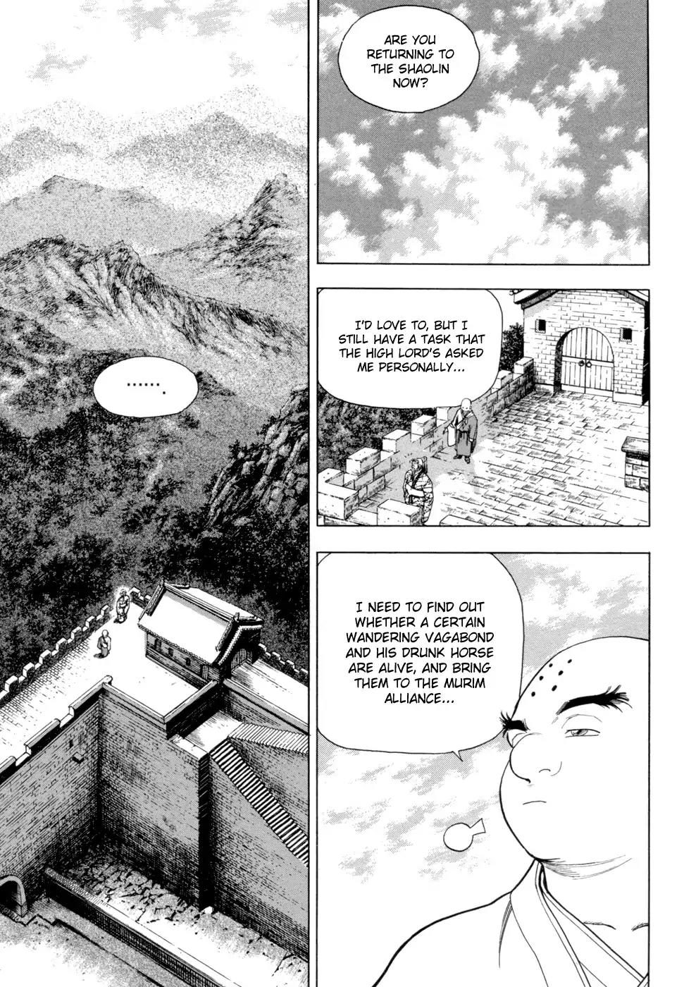 Yongbi Chapter 143 page 13 - Chapter 143