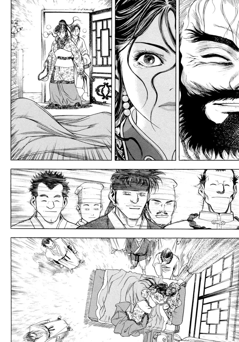 Yongbi Chapter 143 page 20 - Chapter 143