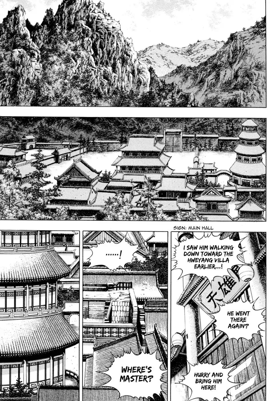 Yongbi Chapter 143 page 3 - Chapter 143