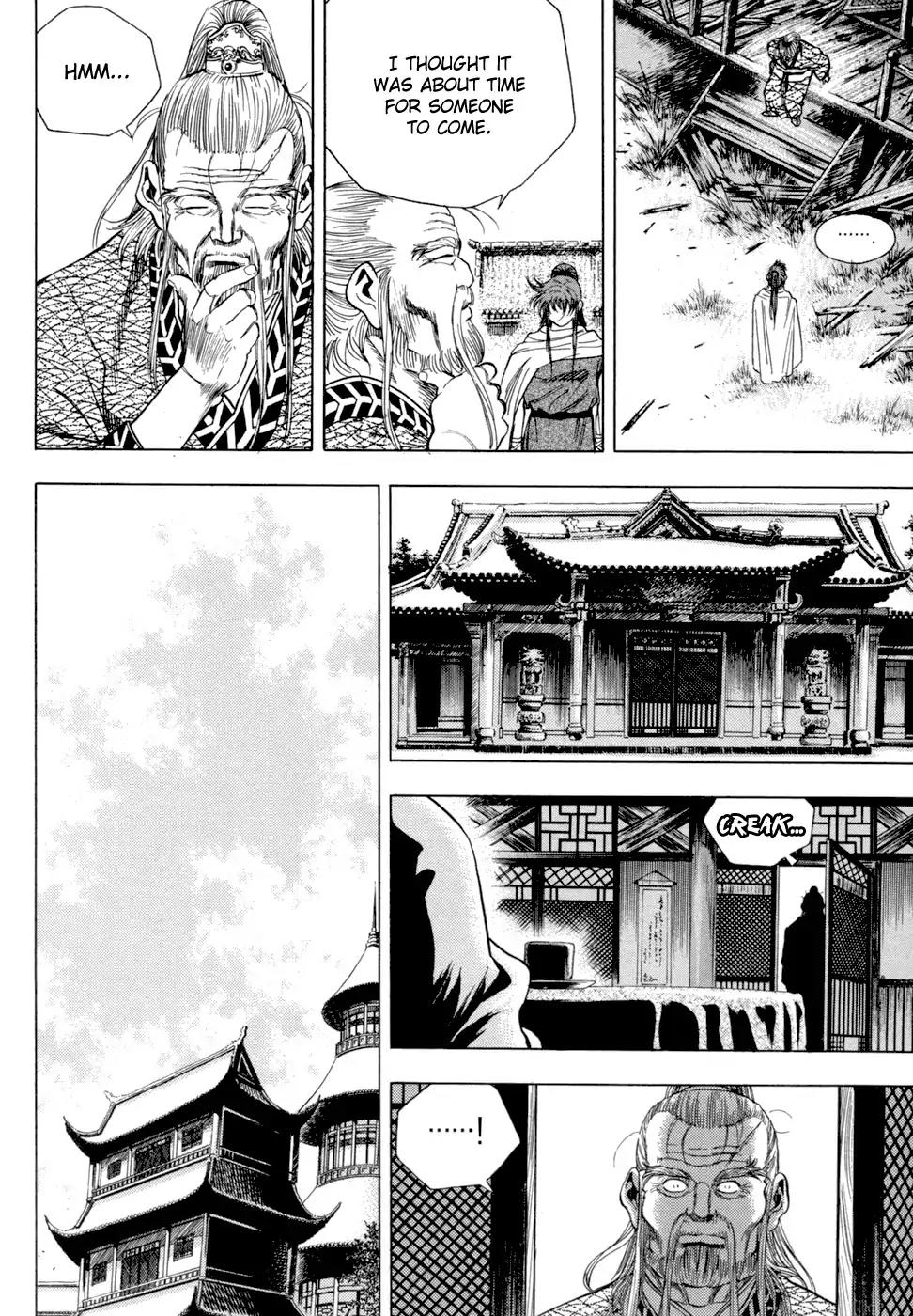 Yongbi Chapter 143 page 6 - Chapter 143