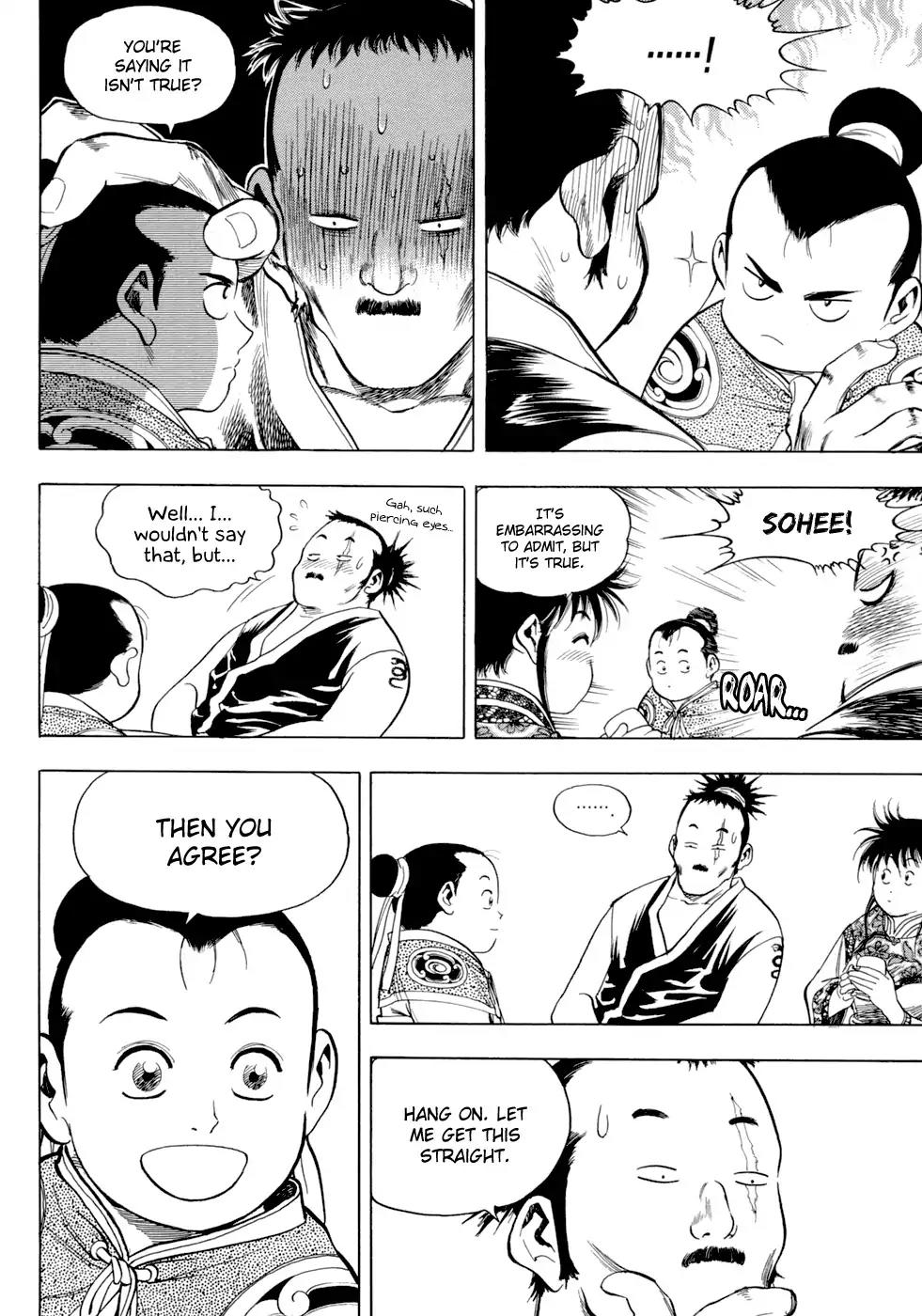Yongbi Chapter 144 page 12 - Chapter 144