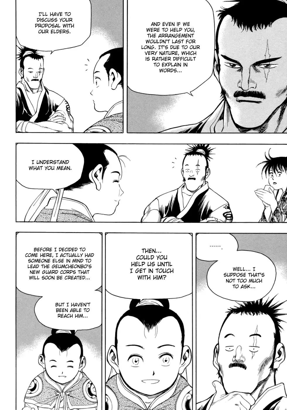 Yongbi Chapter 145 page 10 - Chapter 145