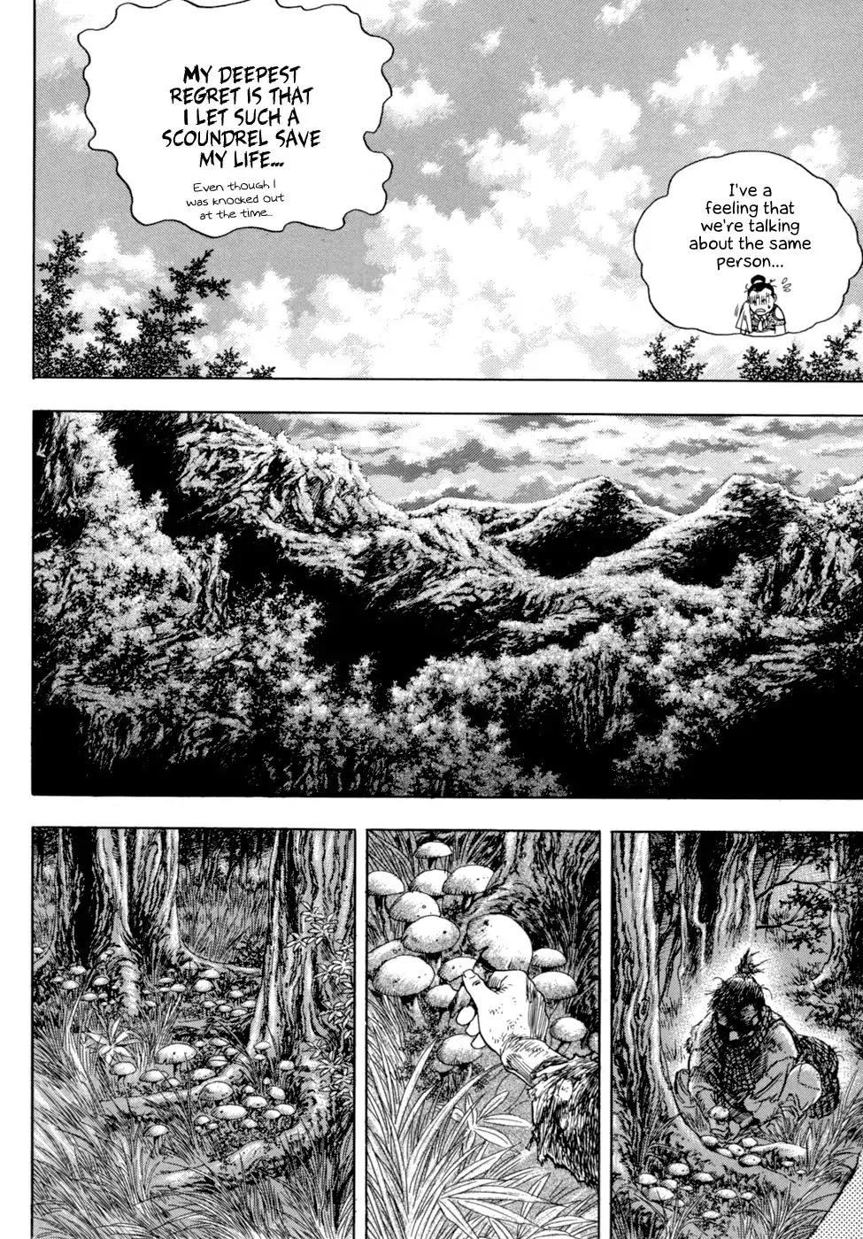 Yongbi Chapter 145 page 14 - Chapter 145