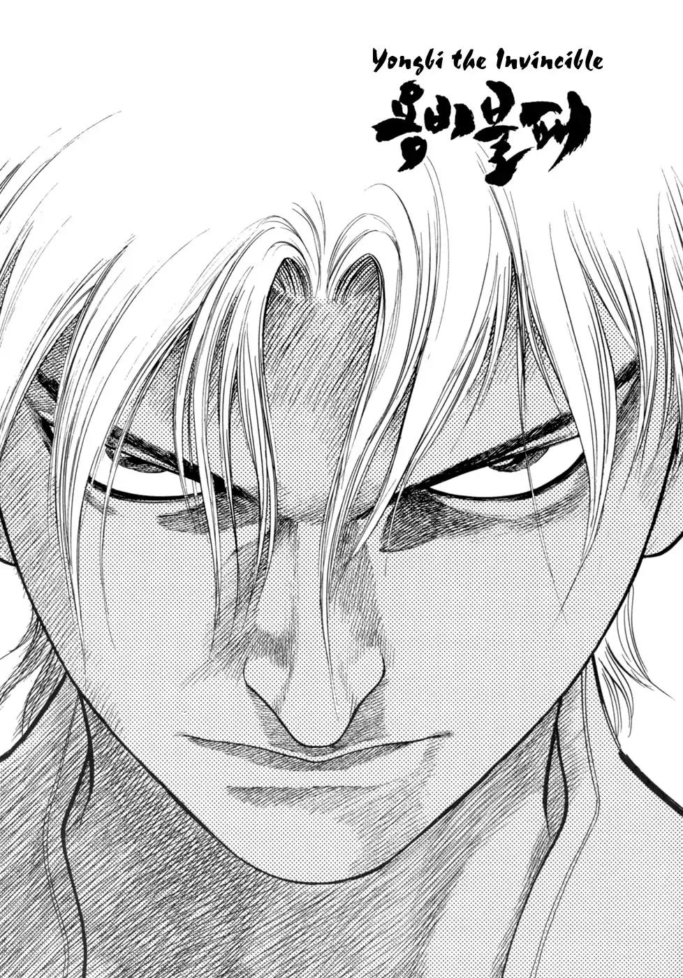 Yongbi Chapter 145 page 2 - Chapter 145
